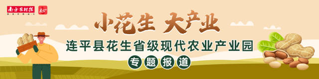 倒计时7天！千万不要错过这场关于花生的有奖征集活动