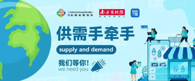 在“世农之窗”微信公众号的RCEP供需桥栏目，相关企业踊跃留言。（可扫文末二维码加入）