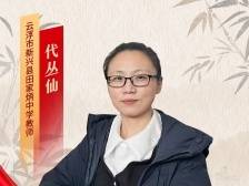 千里送教，在东南亚传播云浮声音 | 异乡的云②