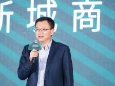 新城控股披露曲德君失联后动向