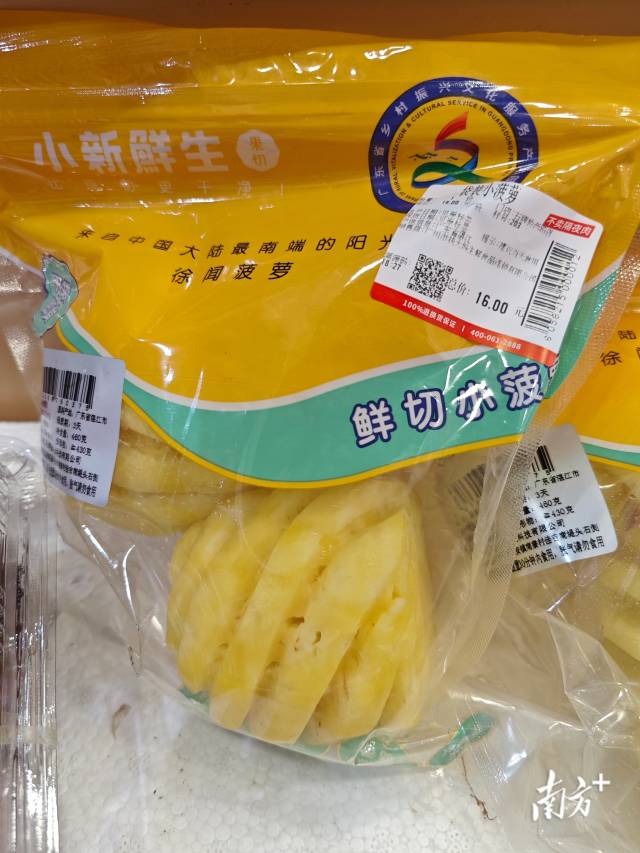 錢大媽廣州門店已上架徐聞菠蘿鮮果與鮮切小菠蘿產(chǎn)品,。