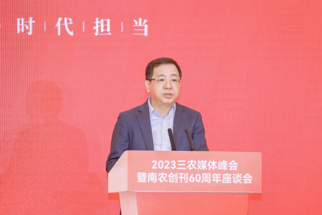 黄常开：全力以赴当好乡村振兴的记录者、见证者、参与者和推动者丨南方农村报创刊60周年特别报道