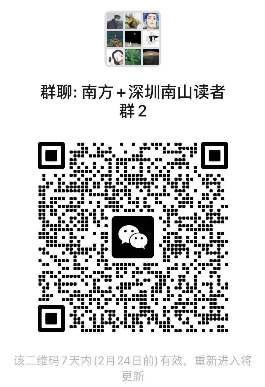 读者群二维码。