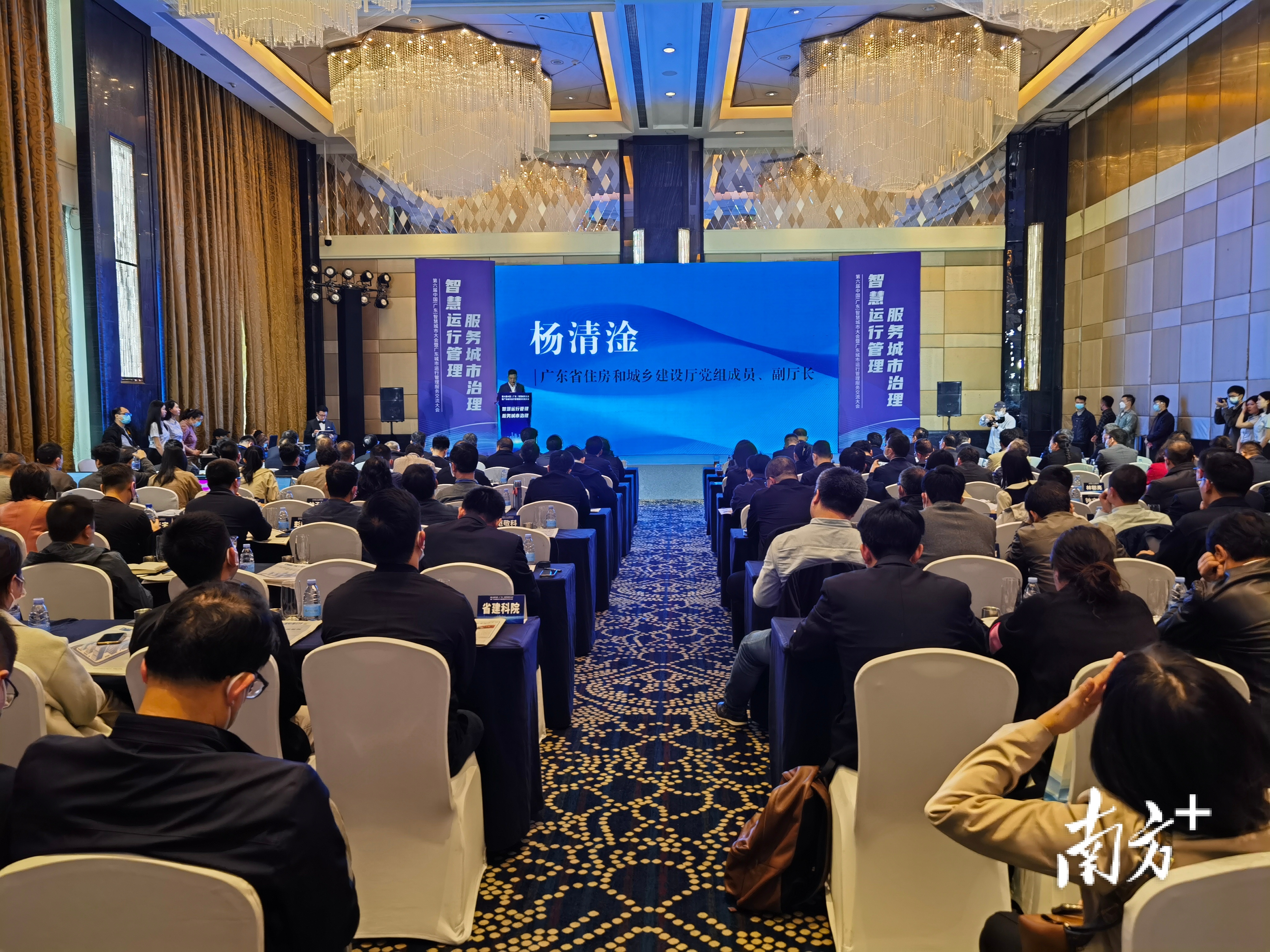 广东省住建厅副厅长杨清淦讲话。唐梦 摄 广东省住建厅副厅长杨清淦讲话。唐梦 摄