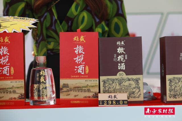 橄榄酒，香味独特