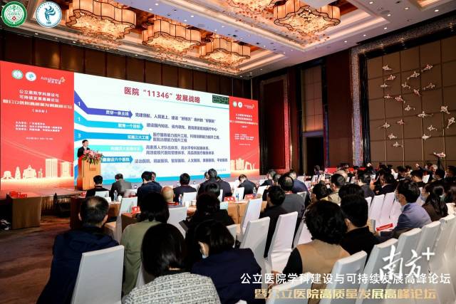 来自省内外各医院的专家分别作了发言。 来自省内外各医院的专家分别作了发言。