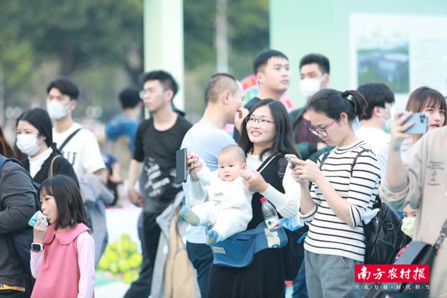 一家老小，周末散心