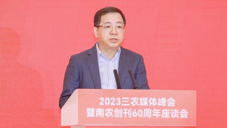 黄常开：全力以赴当好乡村振兴的记录者、见证者、参与者和推动者丨南方农村报创刊60周年特别报道