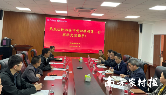 博导授课新农人，铆足干劲展春耕