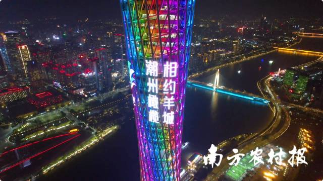 潮州橄榄，首登广州塔