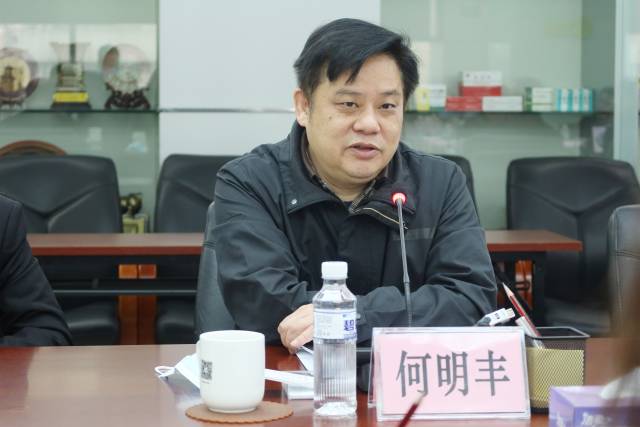 我院党委副书记、院长何明丰
