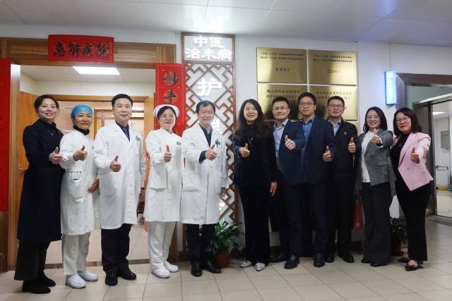 参观中医治未病护理门诊