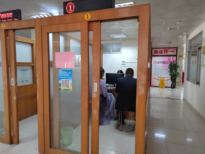 婚姻登记是人生大事，要理性。