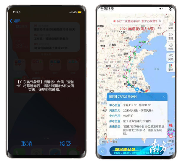  中国移动云盘医疗报告查看界面