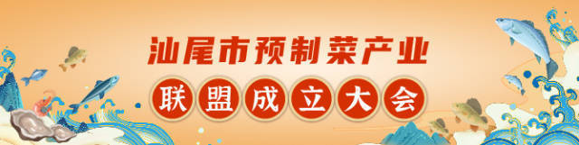 食在广东，鲜来汕尾！3月1日，来汕尾，品道地美食