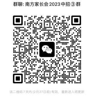    南方+ 潘欣宇 拍摄