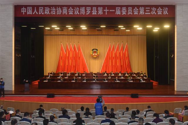 今天，博罗开启“两会时间”