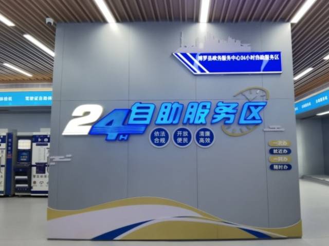 【2022年民生实事回顾】博罗5G政务智慧服务大厅建设：从“智慧”到“智惠” 让科技赋能幸福民生