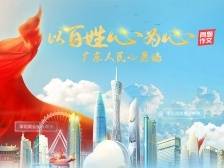 关于医疗，广东街坊许下这些心愿……