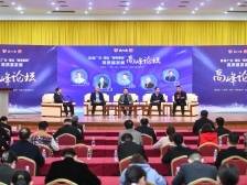 清远“南粤家政”工程如何高质量发展？这场高峰论坛有干货