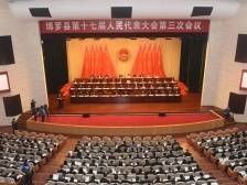 天道酬勤力耕不欺！博罗县政府工作报告这些话提气又暖心