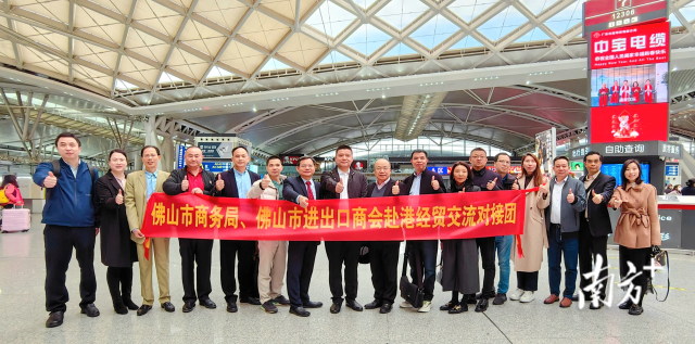 2月6日，全面恢复内地与港澳人员往来首日，佛山市商务局组织经贸代表团从广州南站出发奔赴香港开展经贸对接。