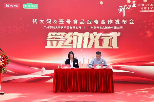 钱大妈源头直采“昨天下的土鸡蛋”，助力行业“新鲜”升级