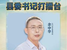 县委书记打擂台｜GDP冲刺500亿，看《狂飙》取景地开平如何拼经济
