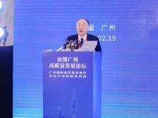 在+听讲 | 快来听黄奇帆、朱民、周国平、袁南生……