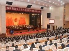 南方观察｜博罗：答好县域振兴考卷，向GDP千亿县挺进