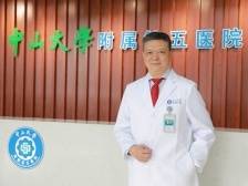 中大五院院长单鸿：服务珠澳医疗事业全面高质量发展