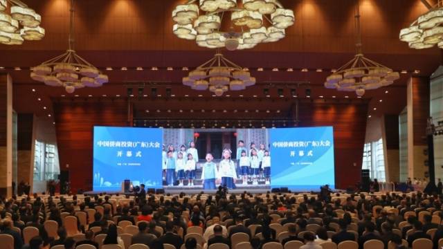 现场视频 | 中国侨商投资（广东）大会在广州举行