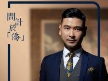 问计于“侨”｜“侨四代”容一思：争取世界级围棋赛事落户南沙