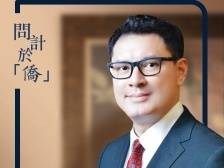 问计于“侨”｜中国侨联委员庄守堃：计划建科创孵化基地，以国际创投带动科创