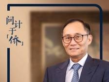 问计于“侨”｜美国潮商总会主席林辉勇：广东高质量发展，为侨商带来更多投资机遇