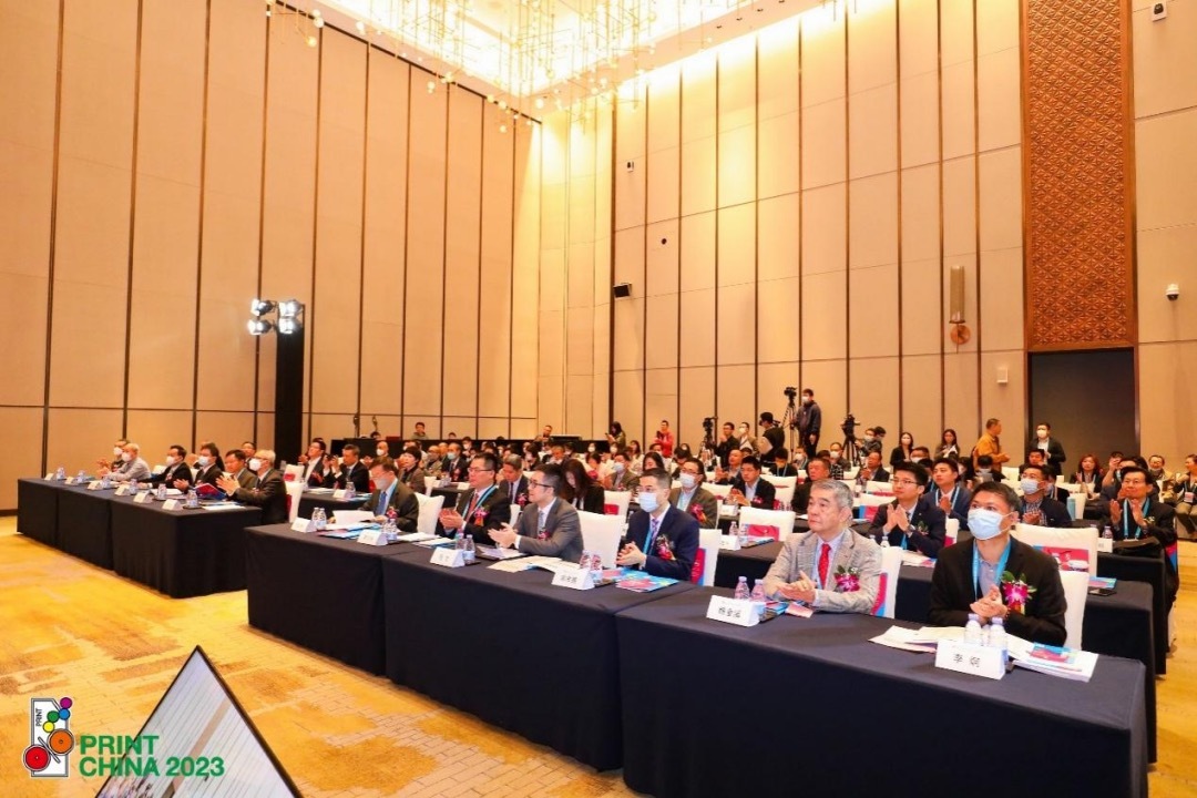 PRINT CHINA 2023国际媒体周在东莞洲际酒店举办。