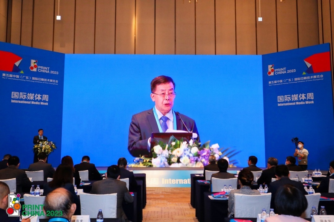 中国印刷及设备器材工业协理事长顾问陆长安全面介绍PRINT CHINA 2023筹备进展情况。