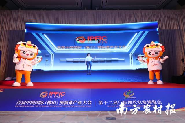 大会吉祥物“佛小鲜”