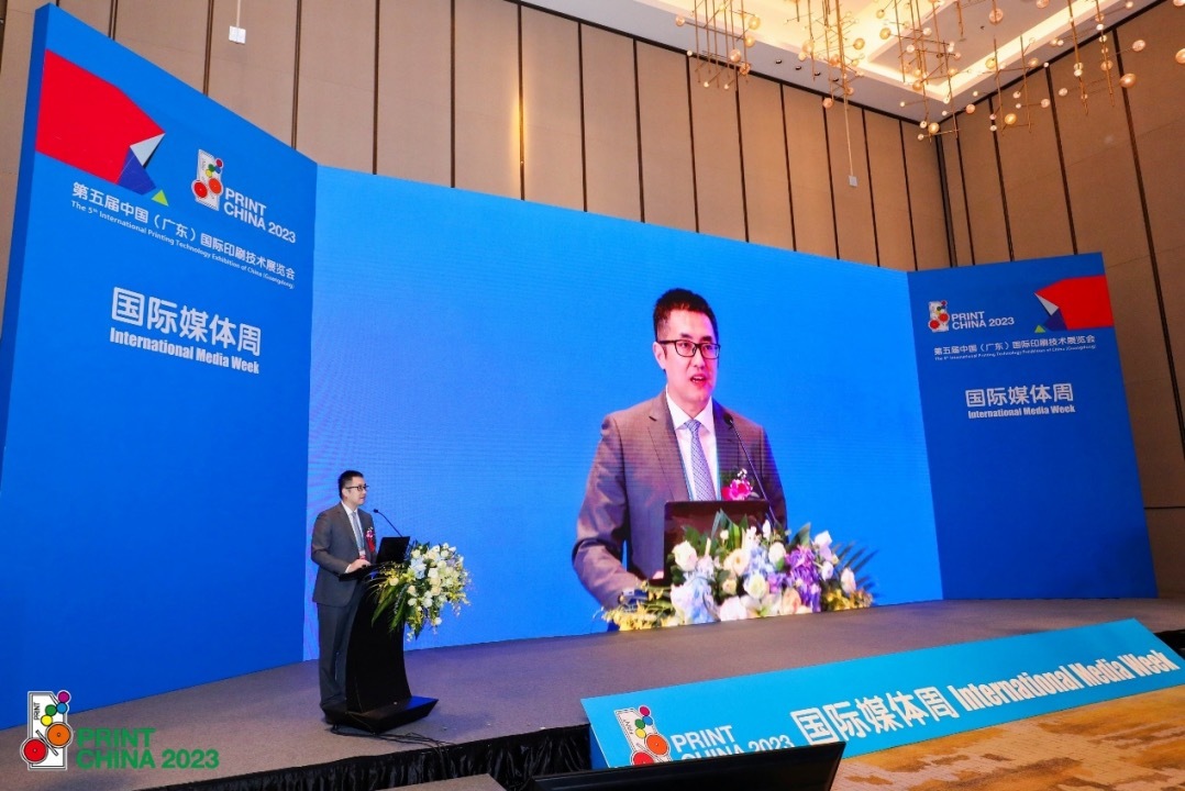 中国国际展览中心集团有限公司副总裁马力为会议致辞。