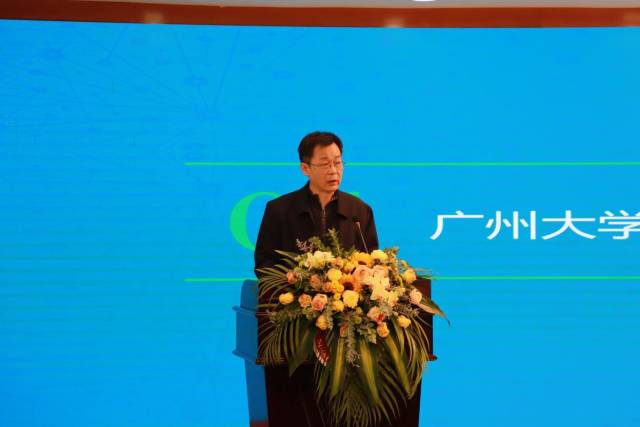 广州大学副校长张其学致辞