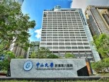 中大八院院长沈慧勇：冲刺创建全国“百强”医院