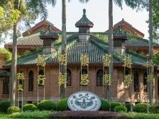 百年中大迈向世界一流：扎根大湾区，服务高质量