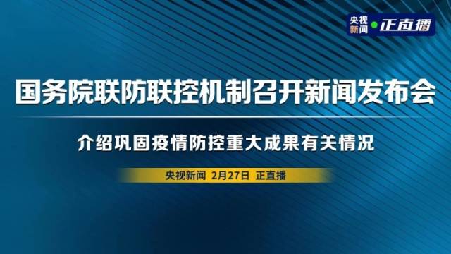 国家卫健委：全国疫情继续保持平稳态势，未发现疫情明显反弹的省份