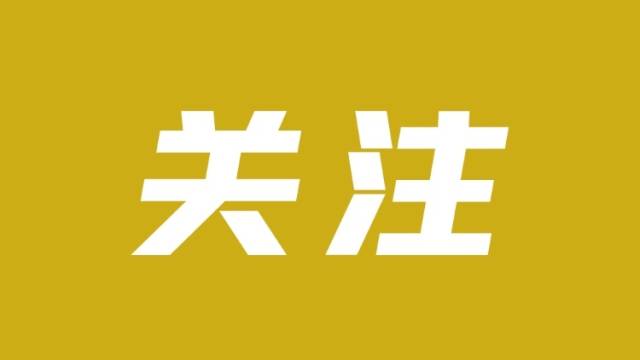 大岭山制造入选商务部“2023消费提振年”活动