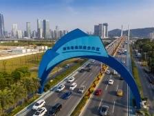 广东省将159项省级行政职权调整由横琴合作区实施