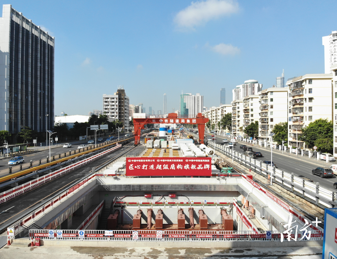 航拍春风隧道盾构始发段。