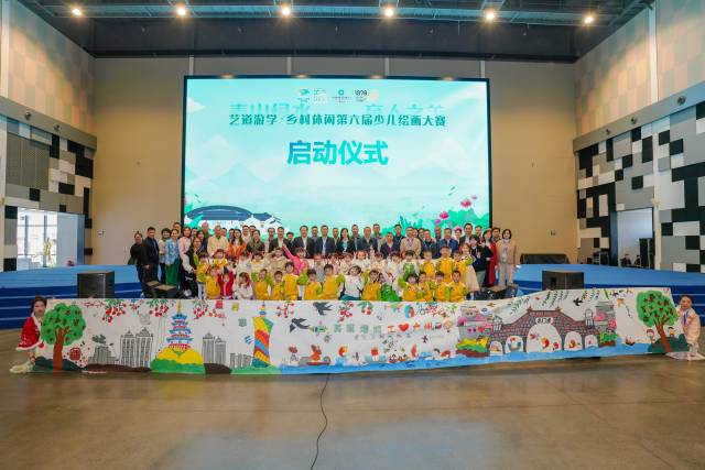 参会领导嘉宾合影  