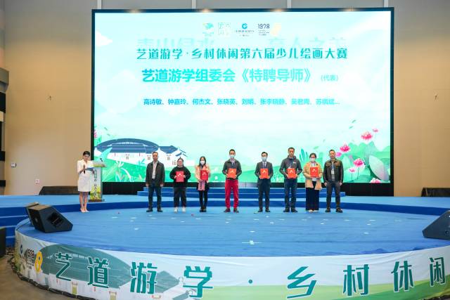 颁发“特聘导师”聘书