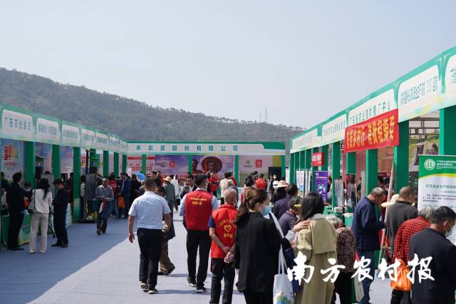 广东春耕生产现场会设置支农服务下乡活动展示区
