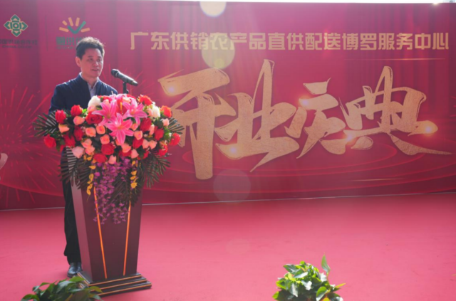 博罗县供销社党组书记、理事会主任韩永忠